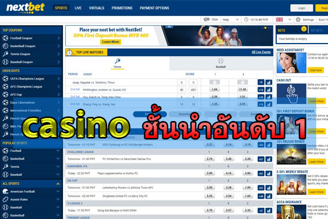 ืnexbet-คาสิโนชั้นนำอันดับ-1
