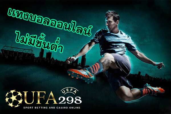 ufa14