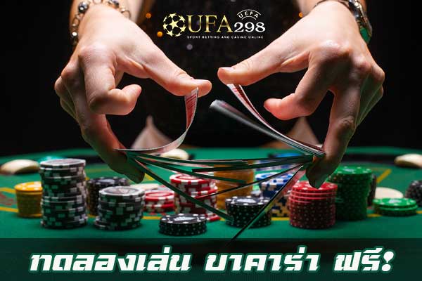 ufa298.1