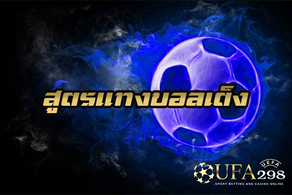 ufa298.2