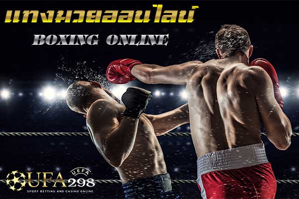 Boxing Online