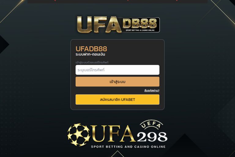 ufadb88