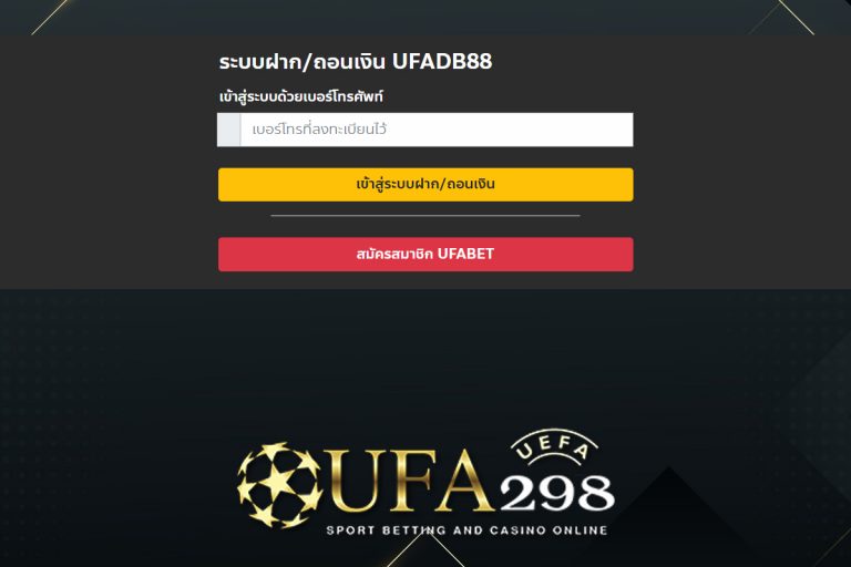 ufad88