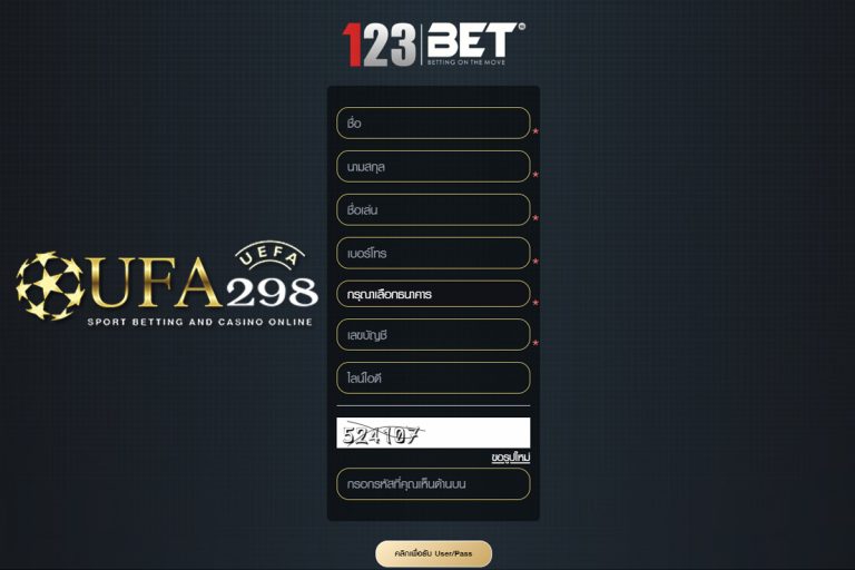 ufabetv2