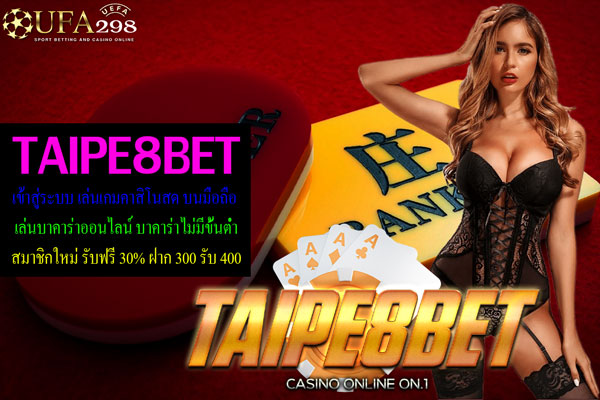 taipe8bet