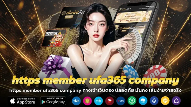 https member ufa365 company