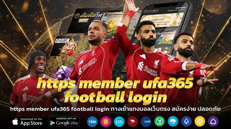 https member ufa365 football login
