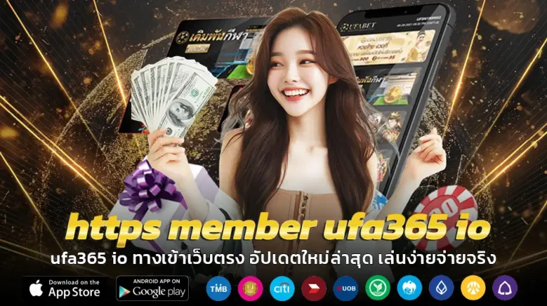 https member ufa365 io