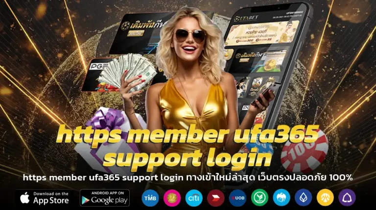 https member ufa365 support login