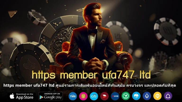 https member ufa747 ltd