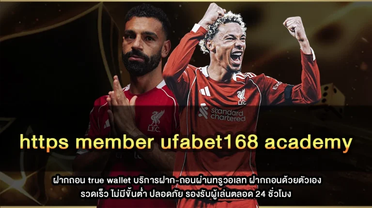 https member ufabet168 academy