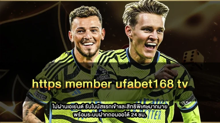 https member ufabet168 tv