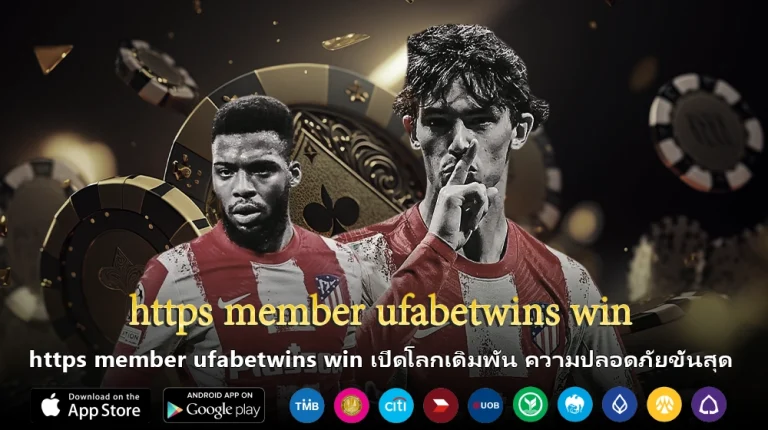 https member ufabetwins win