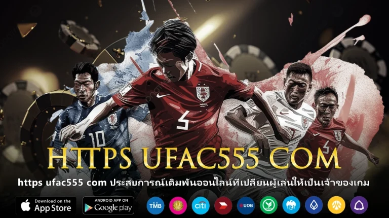 https ufac555 com