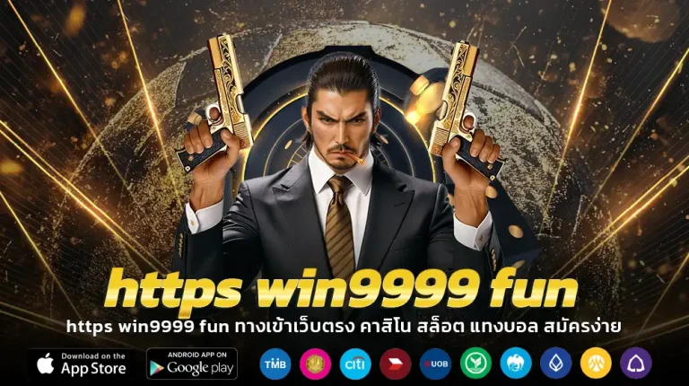 https win9999 fun