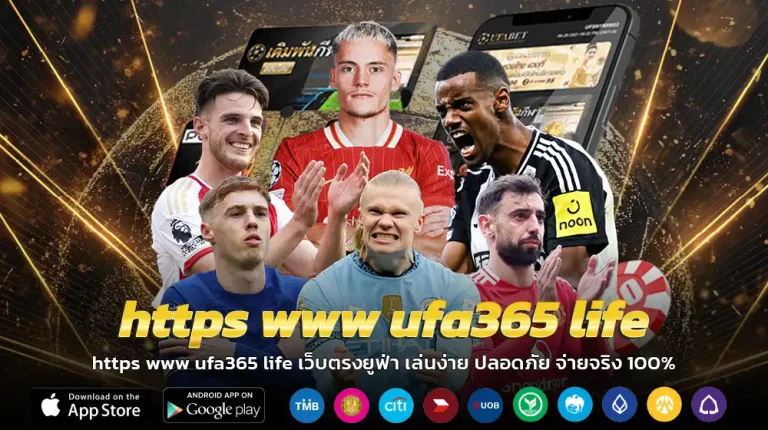 https www ufa365 life