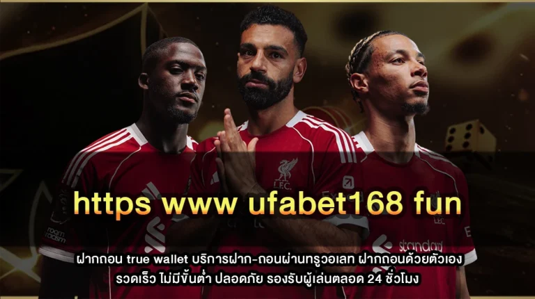 https www ufabet168 fun