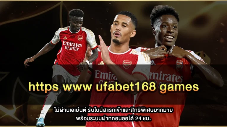 https www ufabet168 games