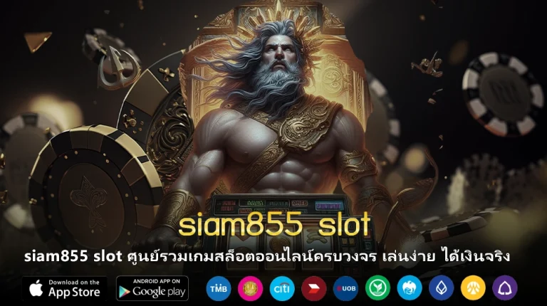 siam855 slot