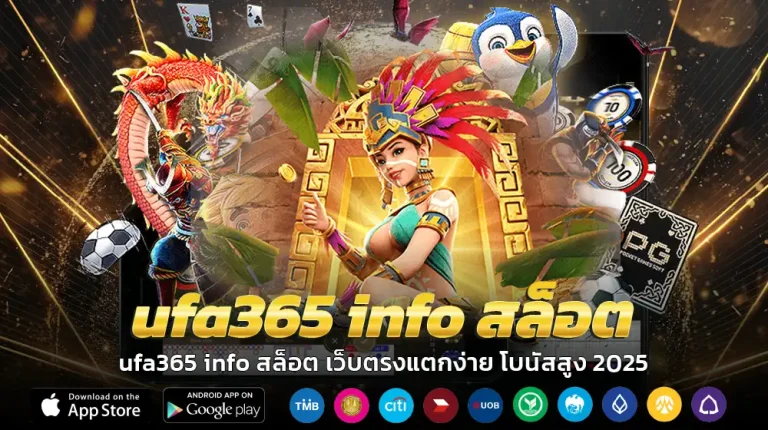 ufa365 info สล็อต