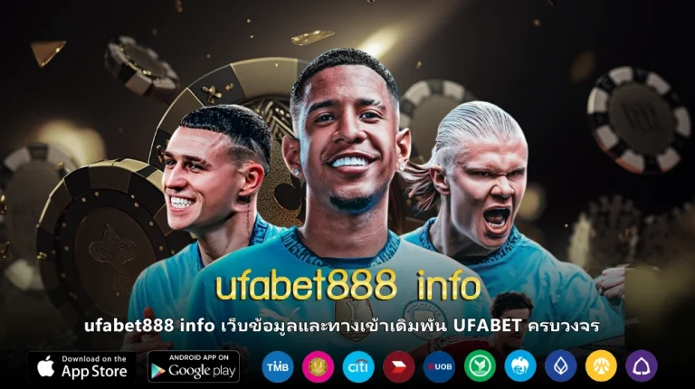ufabet888 info