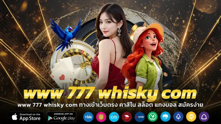 www 777 whisky com