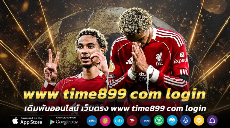www time899 com login