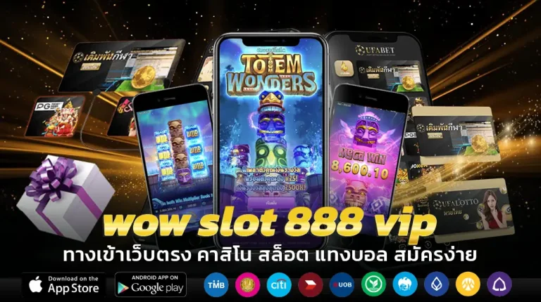 wow slot 888 vip